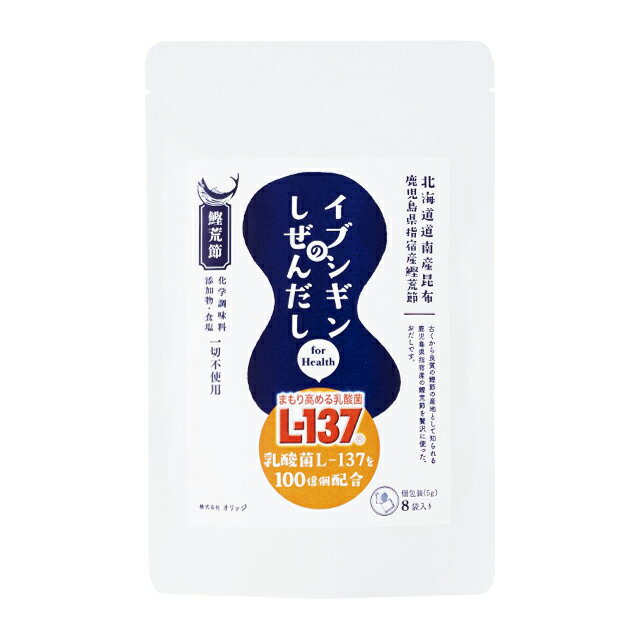 商品詳細 ■商品番号 246053 ■商品種別 イブシギンのしぜんだし　粉末だし　乳酸菌L−137入 ■内容量 40g（8g×5P）×4袋 ■保存方法 直射日光を避けて保存し、開封後は冷蔵庫で保存してお早目にご使用ください ■賞味期限 - ■栄養成分表示 ＜栄養成分表示＞本品1包5gあたり エネルギー：18kcal タンパク質：3g 脂質：0.3g 炭水化物：0.5g ナトリウム：26mg（食塩相当量0.07g） ■メーカー 株式会社オリッジ ■原材料 鰹荒節（鹿児島県指宿製造）、昆布（北海道道南産）加熱乳酸菌 コメント 「イブシギンのしぜんだし乳酸菌L137」 原料は、鹿児島県指宿市山川産の鰹節と、北海道道南産の真昆布のみのイブシギンしぜんだしに乳酸菌L-137をブレンド。 食塩なども一切使用していないおだしは、大切な家族を想う気持ちが形になった商品です。 その思いには、健康に気を配る方、そして、おだし本来の味を知りたい方から多くの共感を頂いています。 シンプルながらも素材の味を引き出してくれるおだし。 袋のままだしパックとしてお使いいただけます。 イブシギンのしぜんだしはHACCP認定を取得した工場で製造しています。。