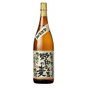 長期貯蔵 野中さんちの麦 25度 1800ml 麦焼酎 田苑酒造 鹿児島|詳細画像
