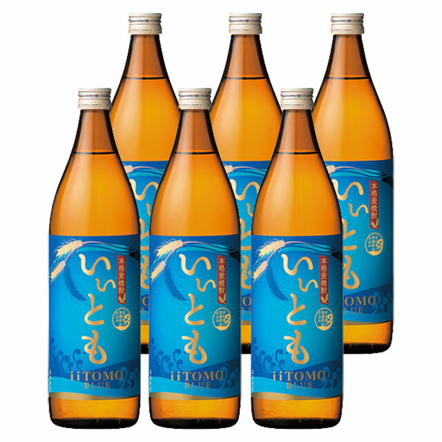 いいともブルー 25度 900ml×6本 麦焼酎 雲海酒造※北海道・東北エリアは別途運賃が1000円発生します。