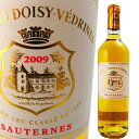 シャトー・ドワジィ・ヴェドリーヌ　2009　750ml　【Sauternes　デザートワイン】