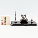 受注生産 薩摩錫器 錫 置物 兜 台付 イブシ加工 512B-1 岩切美巧堂 代引不可父の日 錫器 錫製 縁起物 置物 還暦祝 結婚祝 退職祝 贈答 母の日 プ...