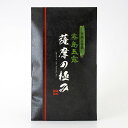 ヘンタ製茶　霧島玉露　薩摩の極み　100g　メーカー直送／代引・同梱不可　送料無料 お中元 ギフト プレゼント 御中元 記念日 内祝い お歳暮