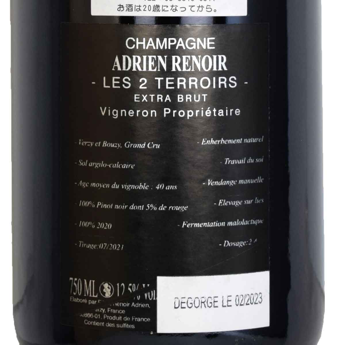 ［2020］［ロゼシャンパーニュ・グランクリュ］レ・ドゥー・テロワール 750ml泡 アドリアン・ルノワールChampagne Adrien Renoir Les 2 Terroirs Rose kinko-10038461 オーリック サンプル画像3