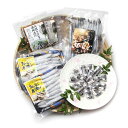 送料無料 甑島産 きびなご 手間いらず 贅沢セット 産地直送 代引不可 同梱不可 ※北海道東北は別途送料1000円(税込)かかります。代引不可 同梱不可 ※北海...