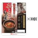 商品詳細 ■商品番号 213740 ■商品種別 そうざい ■内容量 170g×30個 ■保存方法 直射日光・高温を避けて保存してください。 ■賞味期限 商品に記載 約365日 ■使用方法 【ボイル調理の場合：袋のままたっぷりめの熱湯で約4分温めて下さい】【電子レンジ調理の場合：必ず中身を深めの容器に移し、ラップをかけて約2分温めて下さい】 ■メーカー 日本ハム ■原材料 豚小腸(国産)、コチュジャン調味料、調合みそ、砂糖、おろしにんにく、おろししょうが、たん白加水分解物、こんぶ調味液、鰹節エキス、香味料、食塩、小麦粉、乳たん白、卵たん白/調味料(アミノ酸等)、増粘剤(加工デンプン)、カロチノイド色素、(一部に卵・乳成分・小麦・ごま・大豆・豚肉を含む) コメント 国産豚もつを、まぼろしの味噌を使用した辛口の味噌だれで仕上げたもつ煮です。