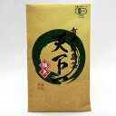 ヘンタ製茶　有機霧島茶　天下一　100g　メーカー直送／代引・同梱不可　送料無料 お中元 ギフト プレゼント 御中元 記念日 内祝い お歳暮