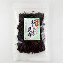 大阪昆布フジイ こんぶ 訳ありおしゃぶり昆布 70g