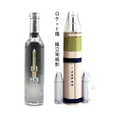 ロケット H3 ROCKET BIRTH 25度 500ml 芋焼酎 種子島 上妻酒造