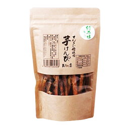 おかの屋　芋けんぴ　緑茶味　80g×20袋　　送料無料　鹿児島県産さつま芋 紅はるか 知覧茶 てんさい糖使用