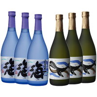 海・くじらのボトル 白麹 25度 720ml×各3本 芋焼酎 大海酒造※北海道・東北エリアは別途運賃が1000円発生します。※北海道・東北エリアは別途運賃が1000円発生します。