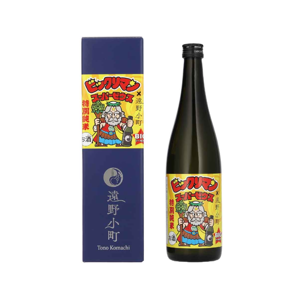 遠野小町×スーパーゼウス 720ml　特別純米酒 BIGシール入り　ビックリマン地方創生プロジェクト[全国版]※送料無料商品ですが、北海道東北は別途送料1,000円を後程追加させていただきます。