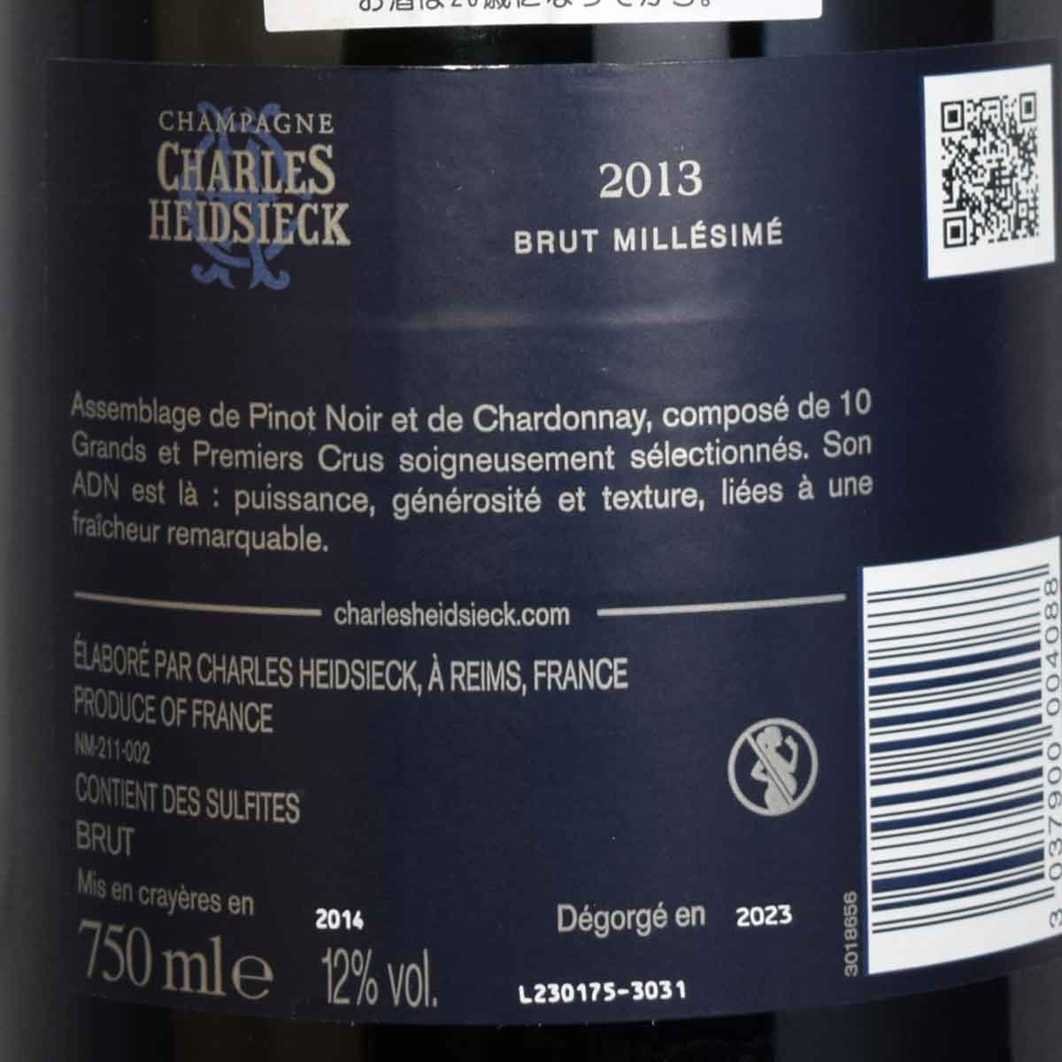 ［2013］ブリュット・ミレジム 750ml泡 シャルル・エドシック［シャンパーニュ］Champagne Charles Heidsieck kinko-10038457 オーリック サンプル画像3