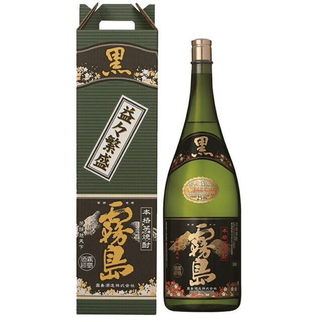 霧島 焼酎 黒霧島 益々繁盛（ますますはんじょう）25度 4500ml（4.5L） 芋焼酎 霧島酒造