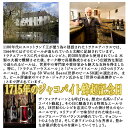 トラクエア ジャコバイト 330ml瓶 スコッチエール スコットランド　Traquair Jacobite Ale abv 8 percent 3