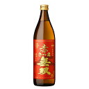 赤さつま無双 25度 900ml 芋焼酎 さつま無双