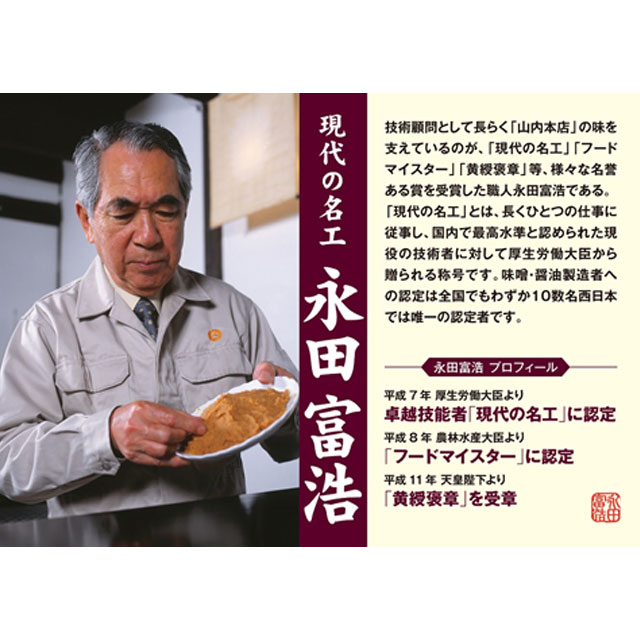 まぼろしの味噌使用 辛くても旨いもつ煮 170g 10個 セット※北海道・東北エリアは送料が別途1000円発生します。 2