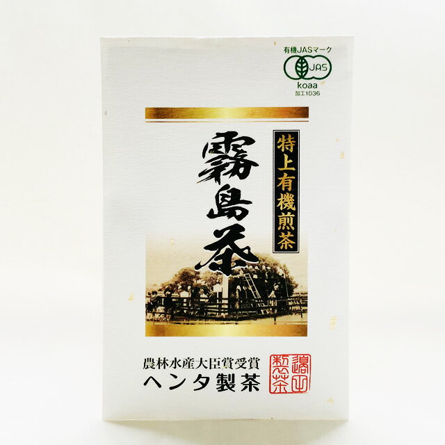 商品詳細 ■商品番号 222042 ■商品種別 茶葉 ■内容量 40g ■湯の適温 70～80℃ ■賞味期限 製造より1年 ■産地 鹿児島 ■メーカー ヘンタ製茶 有限会社 ■原材料 - コメント 一番芽の新芽だけを丁寧に選別したこだわりの特上有機煎茶。 旨味に富んだヘンタ製茶自慢の逸品です。 【代引き不可】【同梱不可】 【発送についての注意】 ・代引きは出来ません。（システム上選択は可能ですが無効になります） ・発送には7営業日ほどかかりますので、日付指定の際は、ご注文日より8日以降をご指定ください。 ・商品の性質上、返品・キャンセルは出来ません。 ・銀行振込、郵便振替、コンビニ決済の場合、入金確認後の受付になりますのでご注意ください。 ・産直品の為、他の商品を同時に購入した場合、お届けは別々になります。また、別途送料がかかりますのでご注意ください。 （産直品のみ送料無料となります。（手数料はかかります。）） 　この場合、後日改めまして当店より送料・手数料をご連絡いたします。