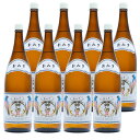 神酒(おみき)50度 1800ml×8本 ジャパニーズ ホワイトラム 高岡醸造※北海道・東北エリアは別途運賃が1000円発生します。