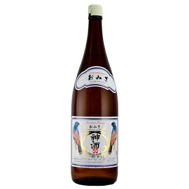 神酒（おみき）50度 1800ml×8本 ジャパニーズ ホワイトラム 高岡醸造※北海道・東北エリアは別途運賃が1000円発生します。