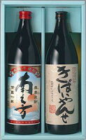 鹿児島限定 南之方・きばいやんせ 25度 900ml×2本セット箱付 芋焼酎 薩摩酒造