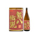 大分県限定 熊八伝説 25度 1800ml 芋焼酎 久家本店 大分県 化粧箱なし