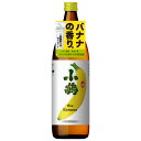 小鶴 the Banana 25度 900ml 芋焼酎 小正醸造