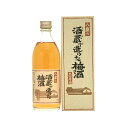 (八鹿の)酒蔵で造った梅酒 500ml瓶 八鹿酒造 大分県 化粧箱入