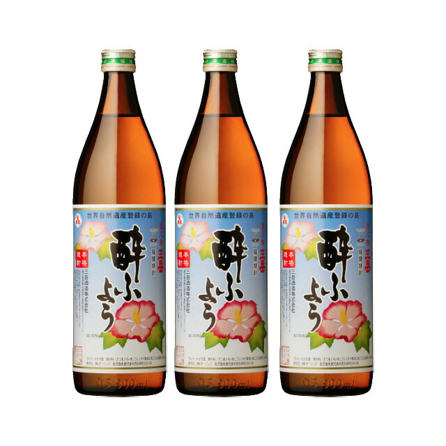 商品詳細 ■商品番号 292643 ■商品種別 芋焼酎 ■内容量 900ml×3本 ■アルコール度数 25度 ■麹菌 白麹 ■蒸留方法 常圧蒸留 ■メーカー 三岳酒造 ■原材料 芋・米麹 コメント 今やなかなか手に入れることができない屋久島の焼酎「三岳」の特別限定焼酎「酔ふよう」。屋久島の天然名水「屋久島縄文水」で仕込み、まろやかな飲み口と豊かな風味で魅了します。 三岳 三岳酒造 酔ふよう 900ml 25度 焼酎 芋焼酎 限定 プレミア