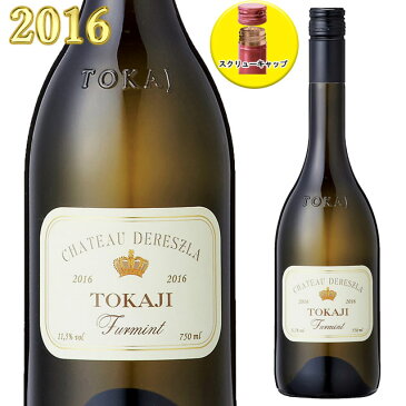 シャトー・デレスラ トカイ・フルミント・ドライ 2016 750ml白・辛口 ハンガリーワイン　Chateau Dereszla Tokaji Furmint Dry White