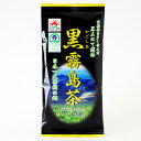 ヘンタ製茶 黒霧島茶 80g メーカー直送/代引・同梱不可※7月31日からのご注文は8月20日より発送送料無料