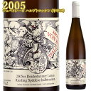 フォン・ブール ダイデスハイマー レッテン 2005 750ml白 リースリング シュペートレーゼ ハルブトロッケン　VON BUHL Riesling Deidesheimer Lettenドイツ ファルツ