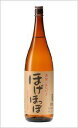 ほげほっぽ 25度 1800ml 臼杵産裸麦 麦焼酎 久家本家 大分県久家本店 大分県