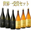 IWSC最高賞受賞芋焼酎セット だいやめ あらわざ 1800ml×各3本 計6本 焼酎 飲み比べセット【父の日】【母の日】【プレゼント】※北海道・東北地区は、別途送料1000円が発生します。