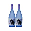 限定品 海 25度 720ml×2本 芋焼酎 大海酒造 ※北海道・東北エリアは別途運賃が1000円発生します。※北海道・東北エリアは別途運賃が1000円発生します。