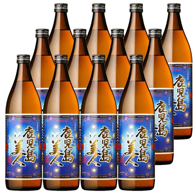 鹿児島限定 鹿児島美人 25度 900ml×12本 セット 芋焼酎※北海道・東北地区は、別途送料1000円が発生します。※北海道・東北地区は、別途送料1000円が発生します。