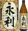 せんだい永利(ながとし) 25度 900ml瓶 芋焼酎 オガタマ酒造 鹿児島県 化粧箱なし