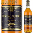 シャトー・ギロー 1989 750ml 貴腐ワイン ソーテルヌ 格付1級　Chateau Guiraud Sauternes デザートワイン