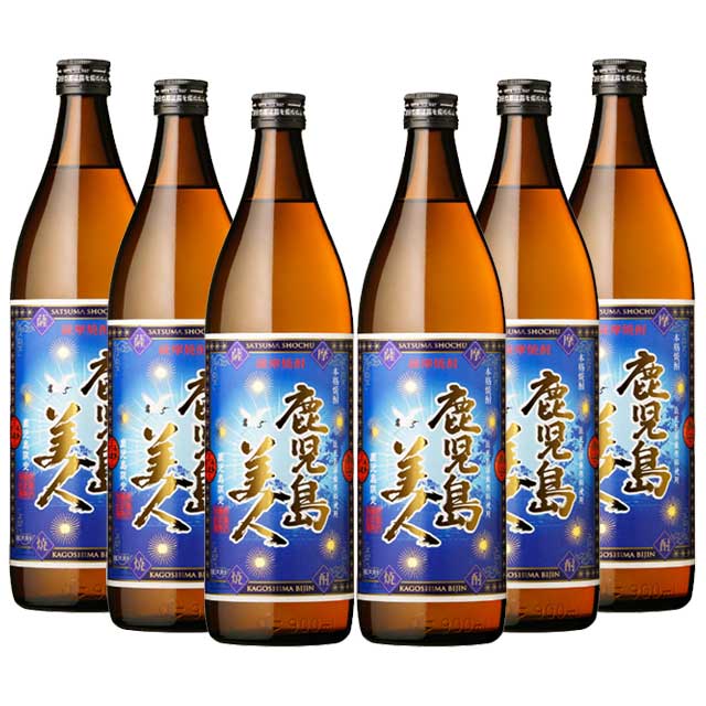 鹿児島限定 鹿児島美人 25度 900ml×6本 セット 芋焼酎※北海道・東北地区は、別途送料1000円が発生します。※北海道・東北地区は、別途送料1000円が発生します。