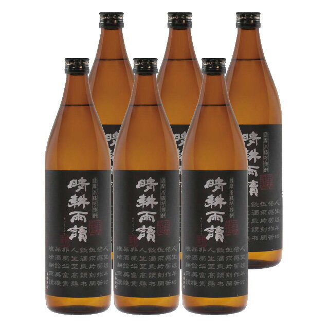 晴耕雨読 黒麹 (せいこううどく)25度 900ml×6本 芋焼酎 佐多宗二商店※北海道・東北エリアは別途運賃が1000円発生します。
