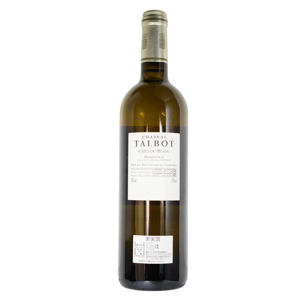 ［2023］シャトー・タルボ・カイユ・ブラン 750ml白 ボルドーブラン（サンジュリアン）Caillou Blanc de Chateau Talbot kinko-10038743 オーリック サンプル画像3