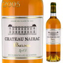 å㤨֥ȡͥå 2005 750ml 磻 ƥ 2顡Chateau Nairac Sauternes Barsac ǥȥ磻̳ƻ϶ϡ1000ߤȯޤפβǤʤ13,241ߤˤʤޤ