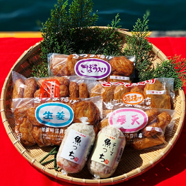 浜崎蒲鉾 本場鹿児島串木野 さつま揚げ5種&魚っち詰合せ F-6 送料無料 メーカー直送 代引同梱不可 串木野 つけあげ お歳暮 父の日