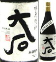 25度 特別限定酒 大石 1800ml瓶 樫樽熟成米焼酎 大石酒造場 熊本県 化粧箱入【RCP】