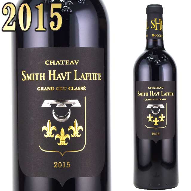 シャトー・スミス・オー・ラフィット ルージュ 2015 750ml赤 グラーヴ ペサック・レオニャンChateau Smith Haut Lafitte※北海道・東北地区は、別途送料1000円が発生します。