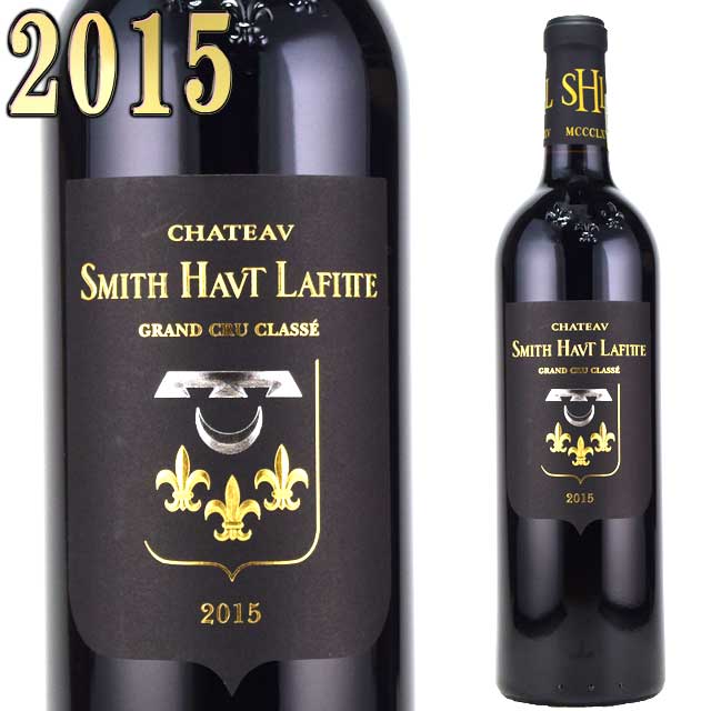 シャトー・スミス・オー・ラフィット ルージュ 2015 750ml赤 グラーヴ ペサック・レオニャン　Chateau Smith Haut Lafitte※北海道・東北地区は、別途送料1000円が発生します。