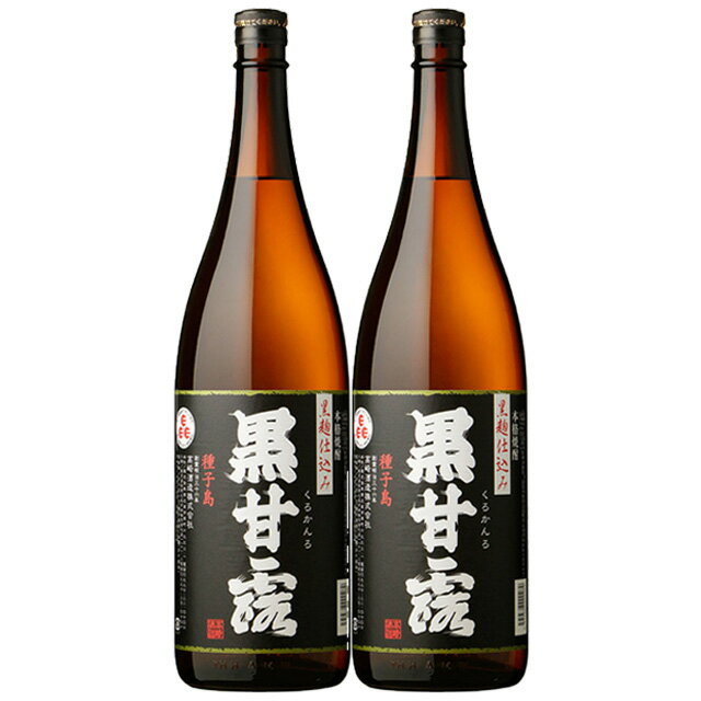 黒甘露 25度 1800ml×2本 芋焼酎 種子島 高崎酒造