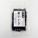 大阪昆布フジイ　ひじき　芽ひじき　国産　20g　お中元 ギフト プレゼント 御中元 記念日 内祝い お歳暮