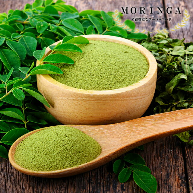 モリンガ青汁　80g（2g×40包）　　園田食品　メーカー直送 同梱不可 代引不可　インド原産 モリンガパウダー 微粉末 スティックタイプ