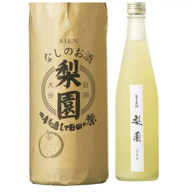 梨園 りえん 梨リキュール　なしのお酒 12度　500ml 大分県日田市