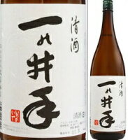 一の井手　白ラベル　1800ml瓶　清酒　久家本店　大分県　化粧箱なし